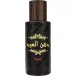 Rasasi Dhanal Oudh Nashwah - EDP 2 ml - odstrek s rozprašovačom