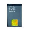 Nokia Battery BL-5J(1430mAh) BL-5J