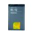 Nokia Battery BL-5J(1430mAh) BL-5J