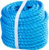 Lano Strend Pro Premium, PP, 10 mm, stáčané, modré, 20 m