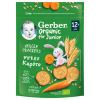 GERBER Junior organic krekry s mrkvou 100 g