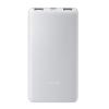Xiaomi Power Bank 10000mAh 22.5W Lite GL
