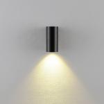 Nástenné svetlo CAN, čierne, 1-pl., výška 13 cm, kov, GU10