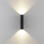 Nástenné svetlo CAN, čierne, 2-pl., výška 22 cm, kov, GU10