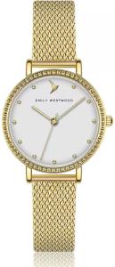 Emily Westwood EGZ-3414