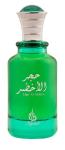 Atyaab Hajr Al Akhdar - EDP 100 ml