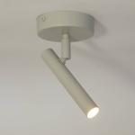 Nástenné svetlo Sopel, taupe, 1-pl., oceľ, G9, výška 15 cm