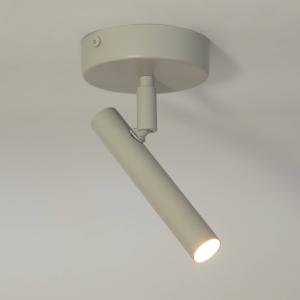 Nástenné svetlo Sopel, taupe, 1-pl., oceľ, G9, výška 15 cm