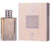 Attri Zayed Al Khair White - EDP 100 ml
