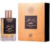 Attri Zayed Al Khair Gold - EDP 100 ml