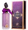 Attri Muntasaf Al Lail - EDP 100 ml