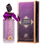 Attri Muntasaf Al Lail - EDP 100 ml