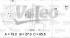 VALEO Alternátor 437220