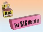 Guma XXL For BIG mistakes