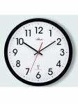 Nástenné hodiny Atlanta 4219/7, rádiom riadené, 35cm