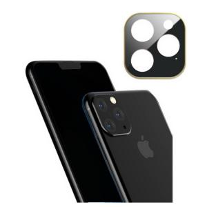 Camera Lens Protector (čierne) - Ochranné sklo na zadnú kameru pre Apple iPhone 11 Pro Max